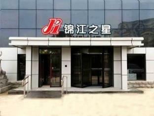 Jinjiang Inn Beijing Liangxiang Nanguan Subway Station Fangshan Exterior photo